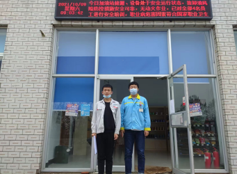 MILE米乐·(中国)集团