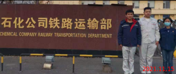 MILE米乐·(中国)集团