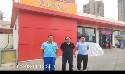 MILE米乐·(中国)集团