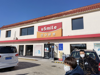 MILE米乐·(中国)集团