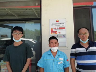 MILE米乐·(中国)集团