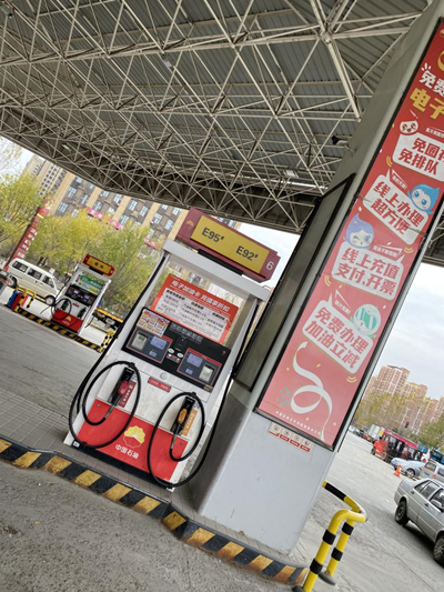 MILE米乐·(中国)集团