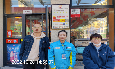 MILE米乐·(中国)集团