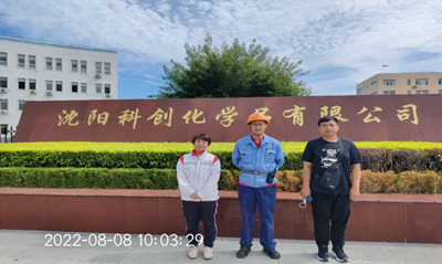 MILE米乐·(中国)集团