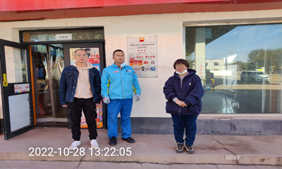 MILE米乐·(中国)集团