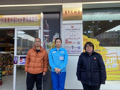 MILE米乐·(中国)集团