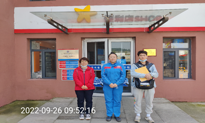 MILE米乐·(中国)集团