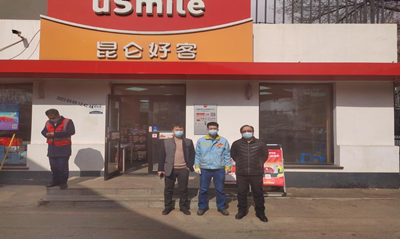 MILE米乐·(中国)集团