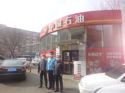 MILE米乐·(中国)集团