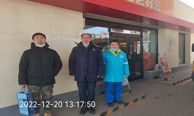 MILE米乐·(中国)集团