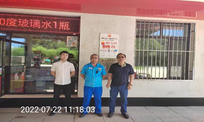 MILE米乐·(中国)集团