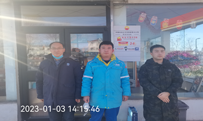 MILE米乐·(中国)集团