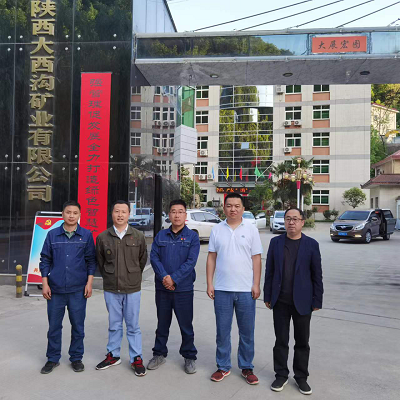 MILE米乐·(中国)集团