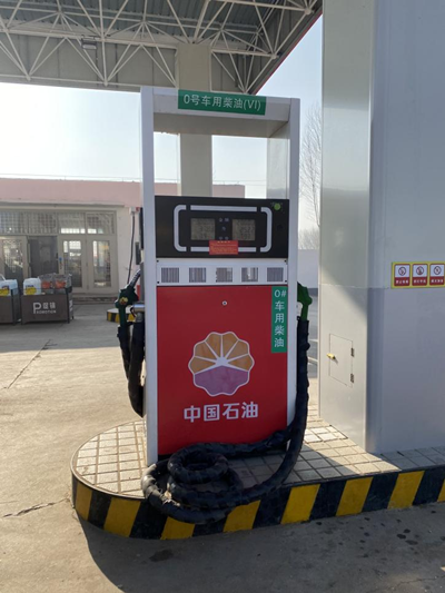 MILE米乐·(中国)集团