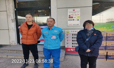 MILE米乐·(中国)集团