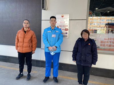 MILE米乐·(中国)集团