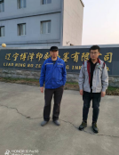 MILE米乐·(中国)集团