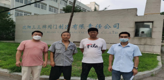 MILE米乐·(中国)集团