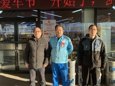 MILE米乐·(中国)集团