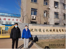 MILE米乐·(中国)集团