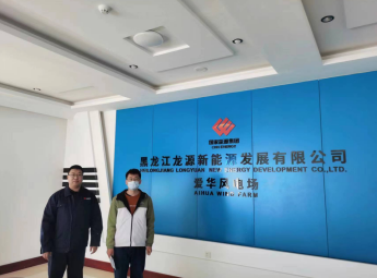 MILE米乐·(中国)集团