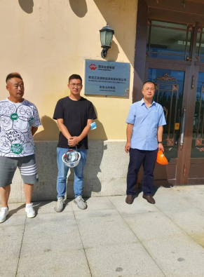 MILE米乐·(中国)集团