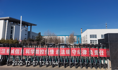 MILE米乐·(中国)集团