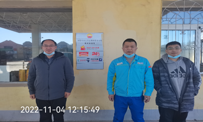 MILE米乐·(中国)集团