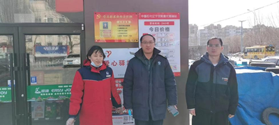 MILE米乐·(中国)集团