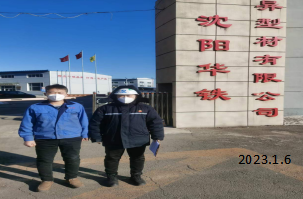 MILE米乐·(中国)集团