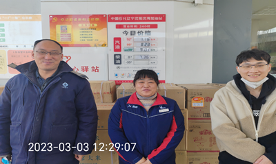 MILE米乐·(中国)集团