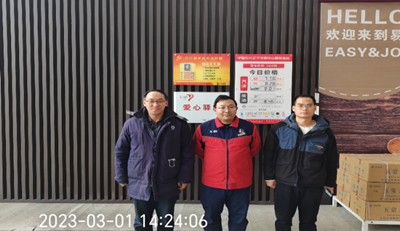 MILE米乐·(中国)集团