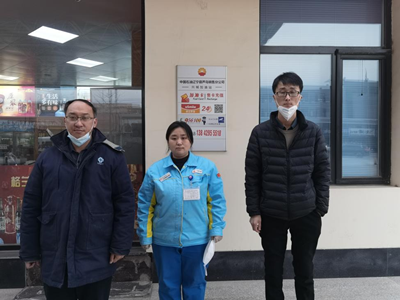 MILE米乐·(中国)集团