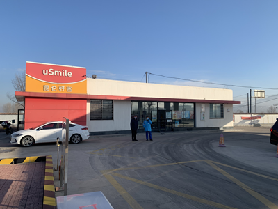 MILE米乐·(中国)集团