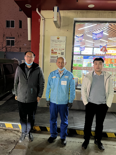 MILE米乐·(中国)集团