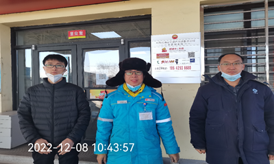 MILE米乐·(中国)集团