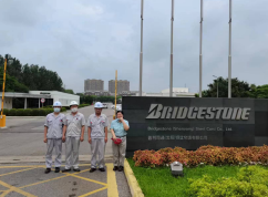 MILE米乐·(中国)集团