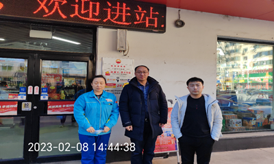 MILE米乐·(中国)集团