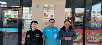 MILE米乐·(中国)集团