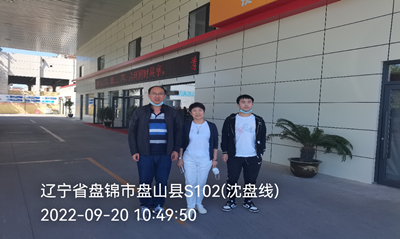 MILE米乐·(中国)集团