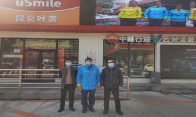 MILE米乐·(中国)集团