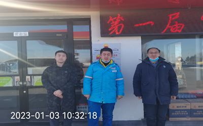 MILE米乐·(中国)集团