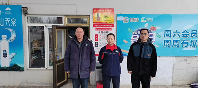 MILE米乐·(中国)集团