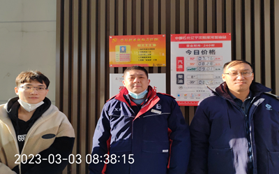 MILE米乐·(中国)集团