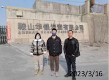 MILE米乐·(中国)集团