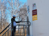 MILE米乐·(中国)集团