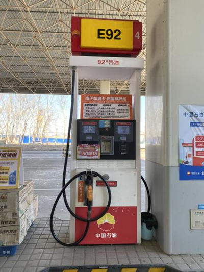 MILE米乐·(中国)集团