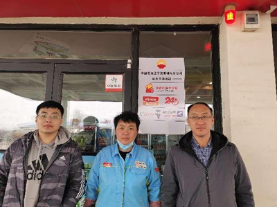 MILE米乐·(中国)集团