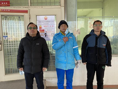 MILE米乐·(中国)集团