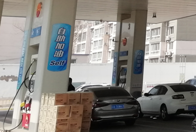 MILE米乐·(中国)集团